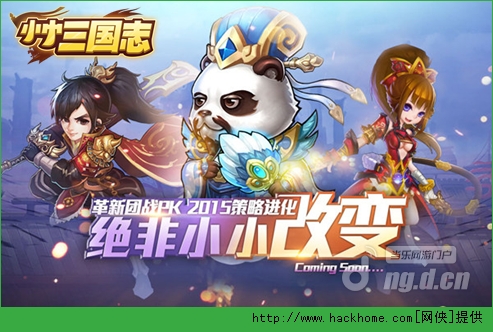 小小三国志好玩么？ 小小三国志游戏玩法介绍图片2