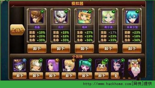 魔力时代手游风系阵容搭配攻略