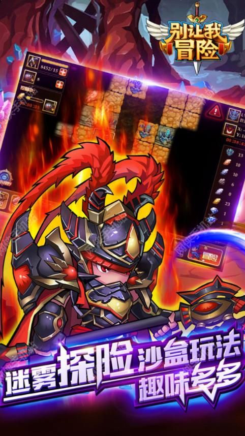 别让我冒险评测：爆笑放置类RPG图片2