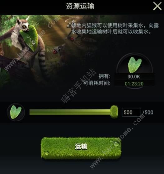 野兽领主新世界资源怎么获取 常见资源获取作用详解图片3