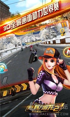 3D暴力摩托2道具安卓版 v1.5.0