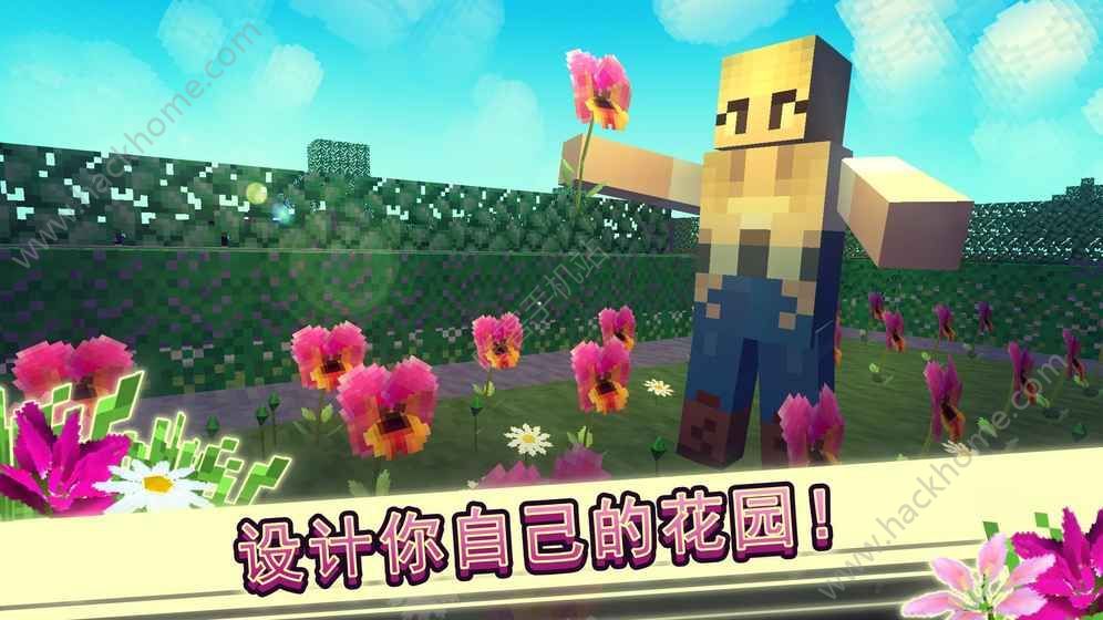 花卉农场世界完整安卓版 v1.1