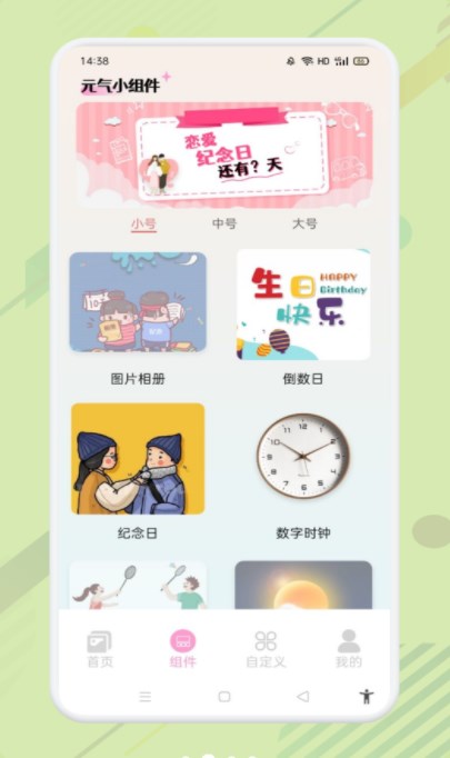 优质壁纸大全app最新版下载 v1.0