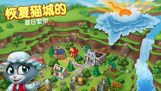 凯蒂小镇钻石最新安卓版（Kitty City） v17.000