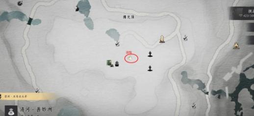 燕云十六声回头是岸任务怎么做