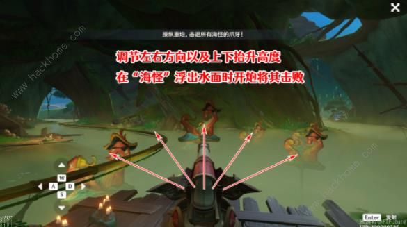 原神黛依阿的三日遐想剧目一攻略 黛依阿的三日遐想剧目一通关图文教程图片6