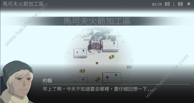 OPUS遥远的家园官方安卓版游戏下载 v1.0