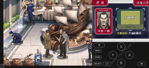delta模拟器震动怎么关 震动关闭方法图片2