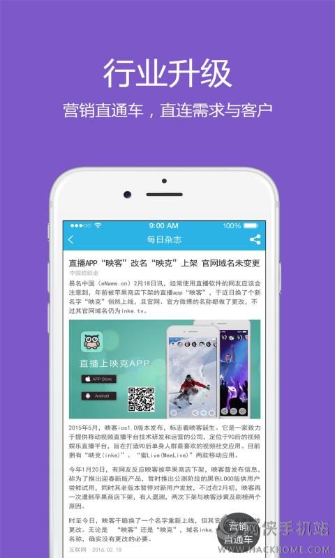 八鱼app软件官方下载 v1.0