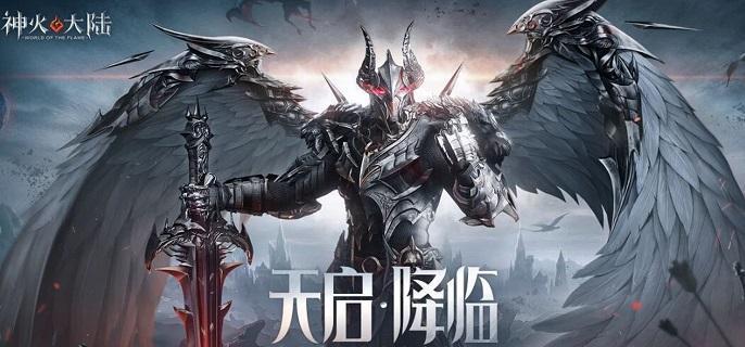 神火大陆骑士技能怎么加点-骑士技能加点推荐​