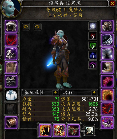 魔兽世界60级最强职业是哪个