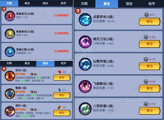 火柴人归来攻略大全 新手少走弯路技巧总汇图片2