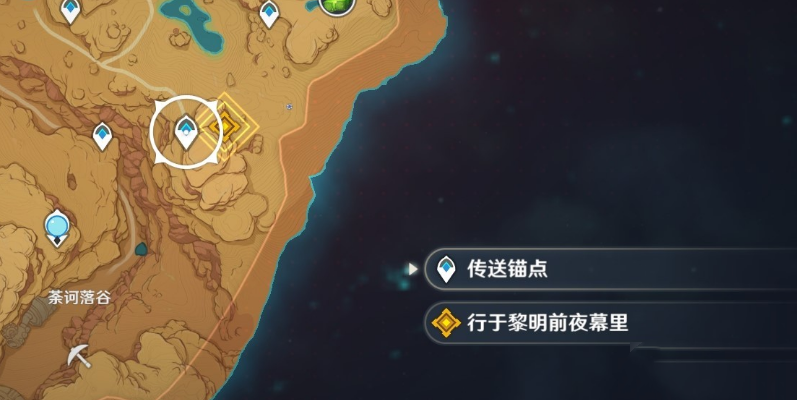 原神3.2行于黎明前夜幕里怎么做