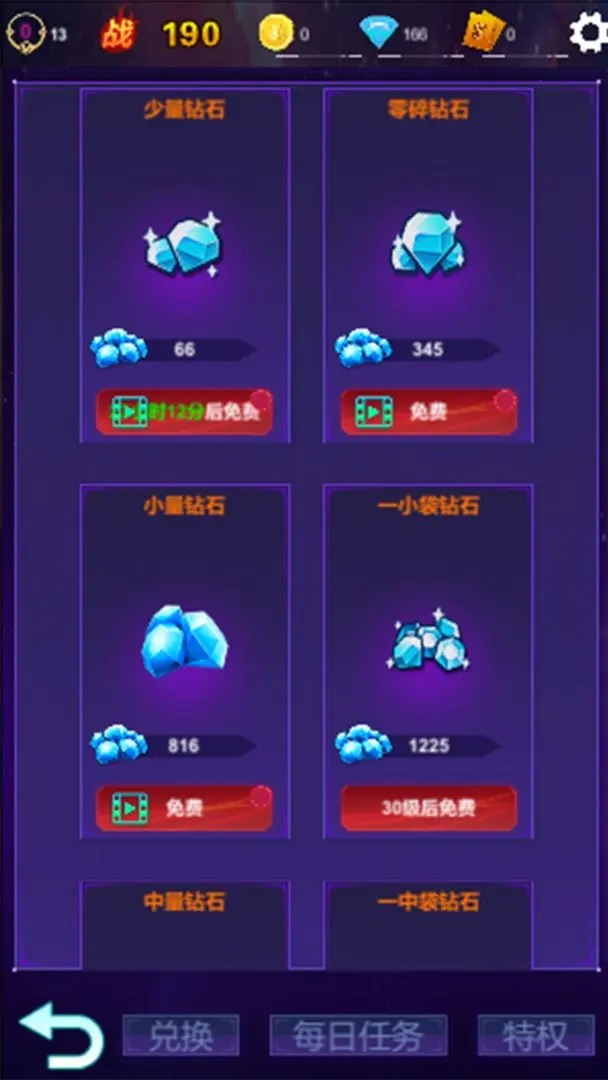 懒人挂机自由放置无限成长游戏手机版 v1.0.2