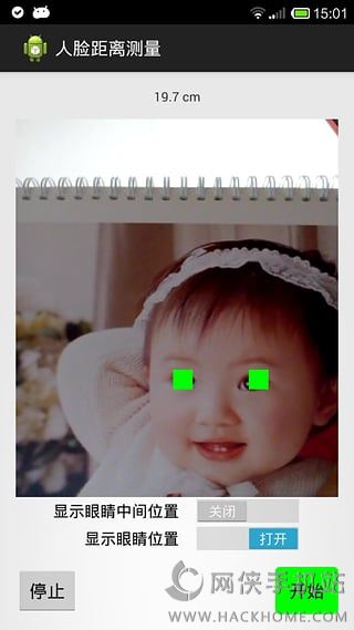 人脸距离测量app安卓手机版 v4.0.1