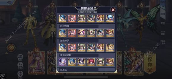 圣斗士星矢手游4月23日更新预览 哈迪斯圣衣觉醒