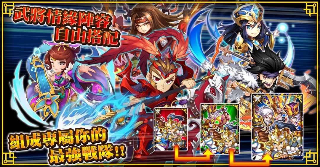 不累三国官方安卓最新版 v2.0.7