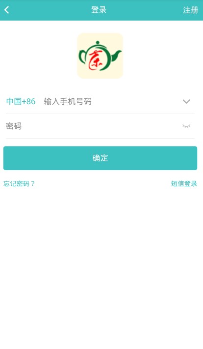 云商之魂11个平台app下载图片1