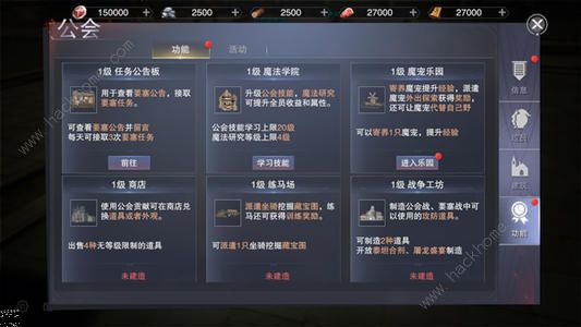 新神魔大陆手游7月最新礼包兑换码大全 7月最新兑换码分享图片3