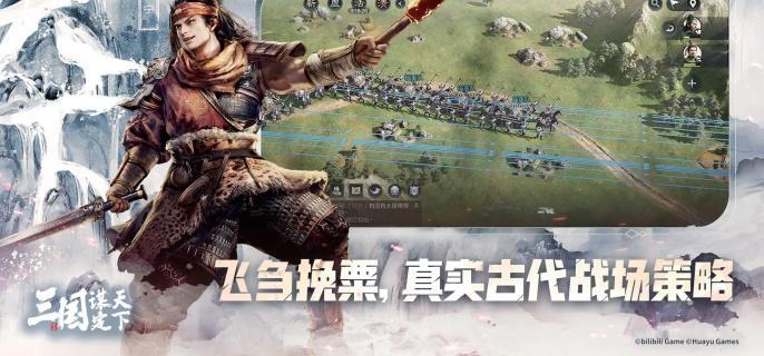 三国谋定天下蔡文姬怎么培养-蔡文姬培养攻略