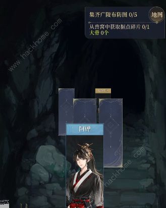 代号鸢广陵怎么重建 据点重建广陵攻略图片3