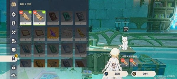 原神失落的魔导书在哪 4.6失落的魔导书全收集位置详解图片18
