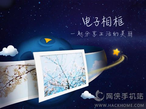 QQ空间ipad版下载 v8.8.2.288