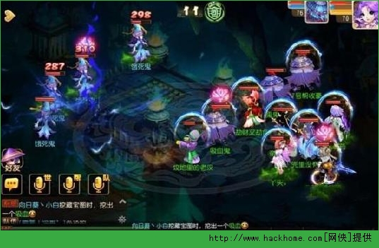 梦幻西游手游70级剧情饿死鬼打法攻略图片3