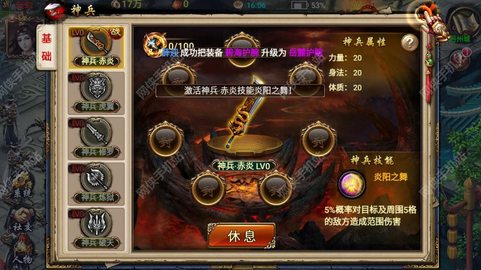 鬼面王手游评测：手游中的无冕之王图片7