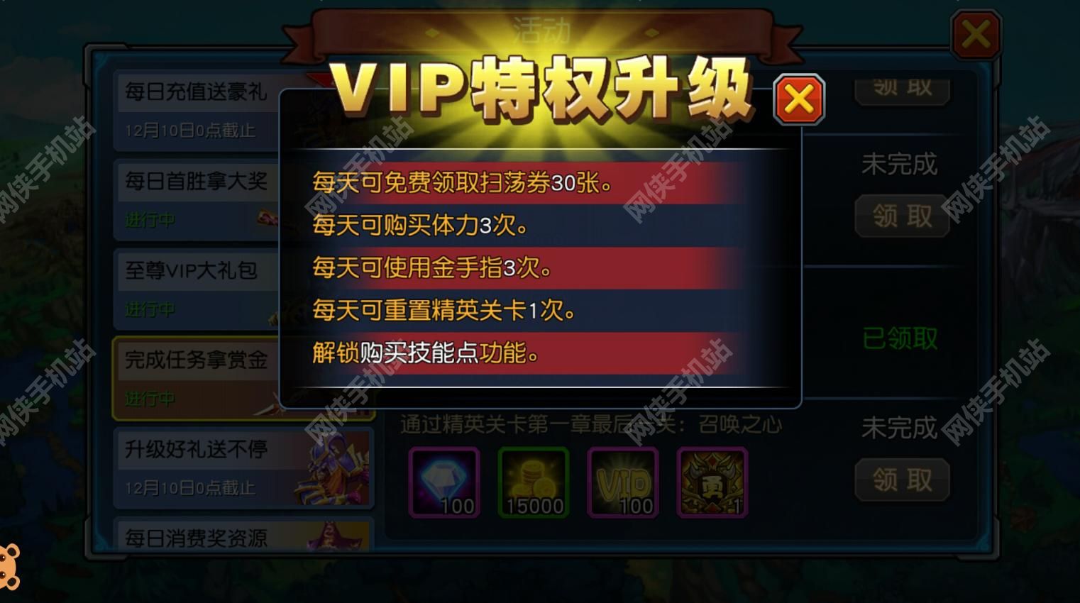 提莫必须死3D评测：掌上LOL的卡牌手游图片9