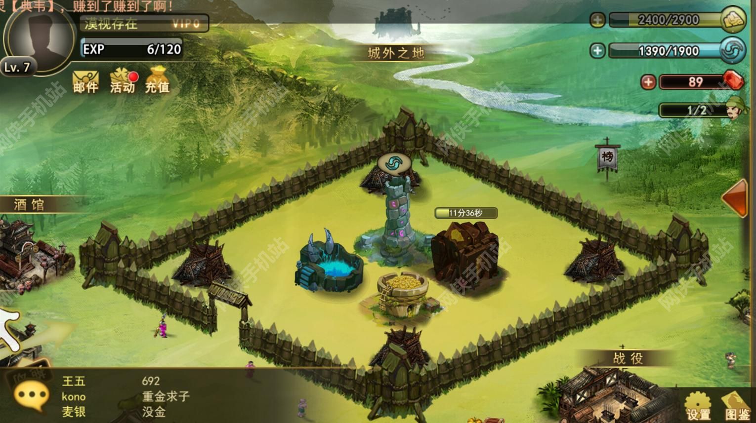 三国志圣杯传说评测：逼真的戎马时代图片6