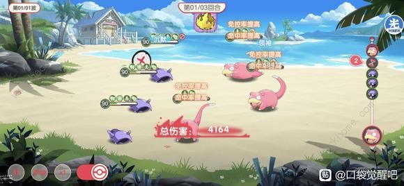 口袋觉醒不可思议挑战攻略大全 全关卡通关阵容搭配总汇图片2
