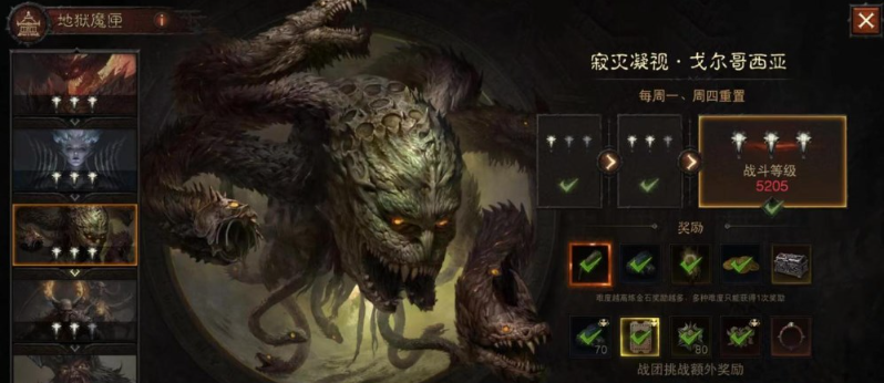 暗黑破坏神不朽地狱魔匣魔王怎么打