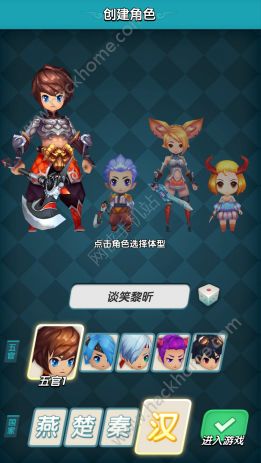 五千年手游评测：国战也靠SSR？图片2