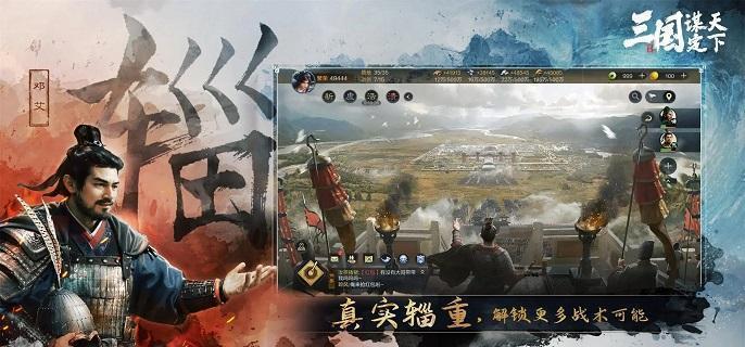 三国谋定天下英雄法正怎么配队-英雄法正阵容推荐​