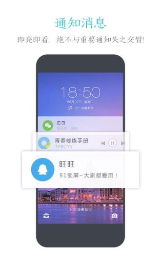 兔宝宝app官方下载 v5.2.7