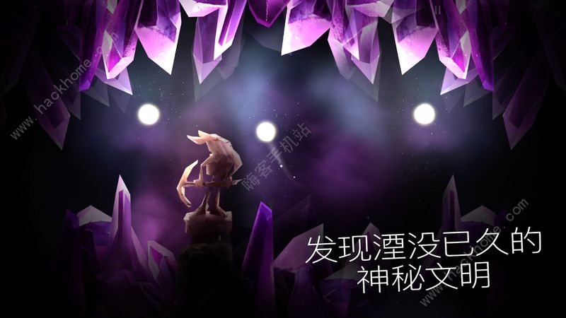 SHINE光之旅攻略大全 全关卡图文通关总汇图片2