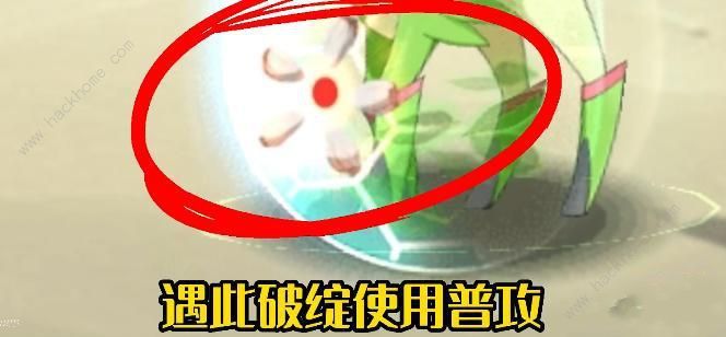 口袋觉醒三周年庆第6关怎么过 三周年庆不可思议挑战第六关攻略图片4