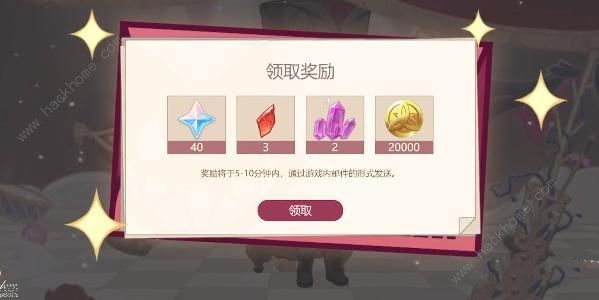 原神幕后奇遇攻略大全 幕后奇遇通关玩法详解图片2