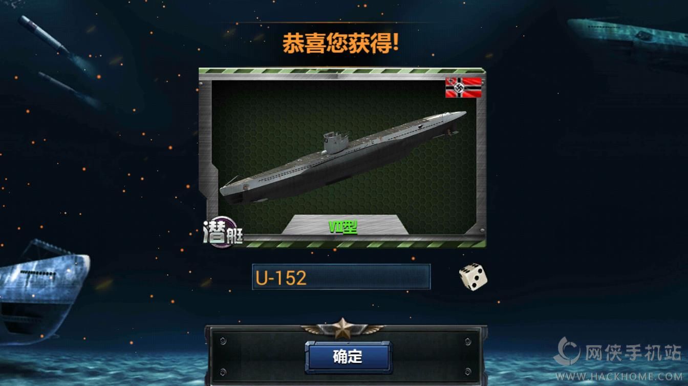 战舰争霸评测：值得一试的舰船卡牌手游图片6