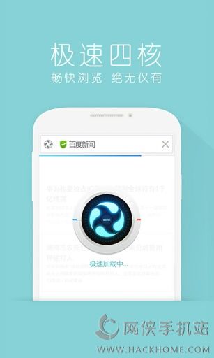 掌上百度手机版下载 v3.0.0.3