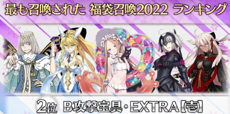 FGO2023新年福袋抽哪个好
