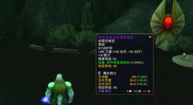 魔兽世界wlk增强萨满怎么样