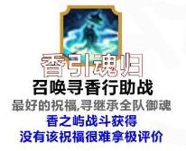 阴阳师六道之门萤草阵容怎么配