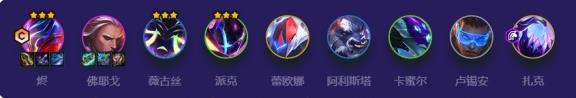 金铲铲之战S8.5福牛混沌烬怎么出装 S8.5福牛混沌烬装备搭配及运营详解图片2