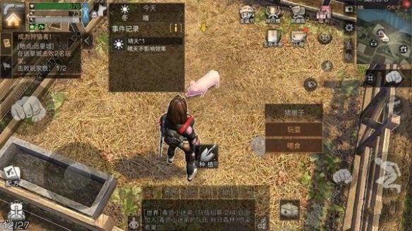 明日之后天气对农作物有什么影响 天气对农作物影响介绍图片3