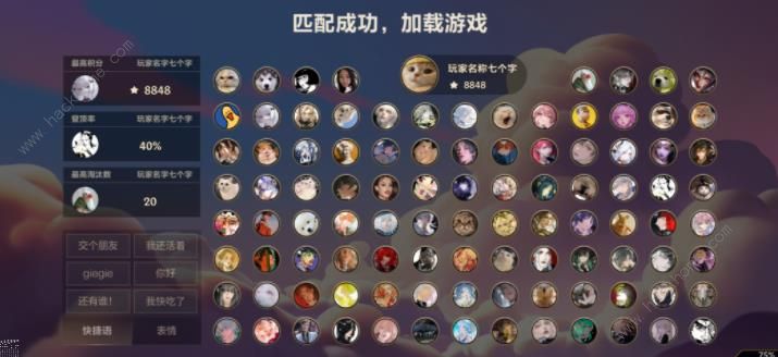 金铲铲之战无双百战怎么玩 无双百战玩法规则详解图片3