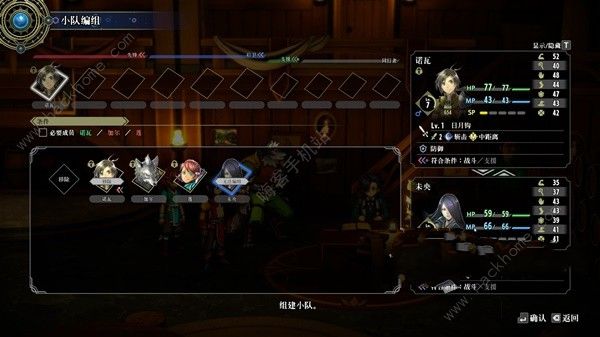 百英雄传守卫队队长的首个任务怎么做 守卫队队长任务完成攻略图片2