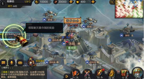 权倾三国手游评测：过关斩将的三国大战图片5