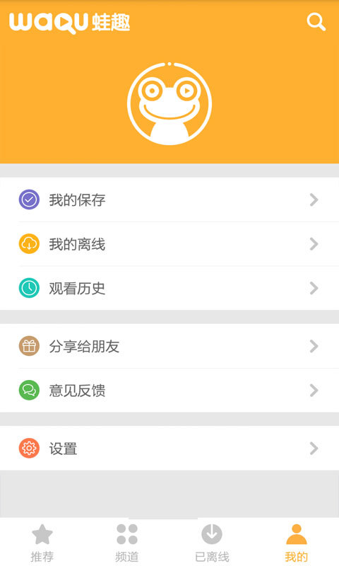 太极拳24式视频下载安卓版app v3.4.5